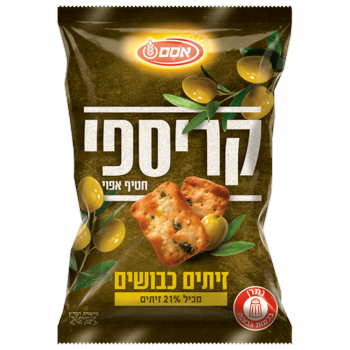 קריספי חטיף אפוי זיתים כבושים זוג ב 19.9 ש״ח