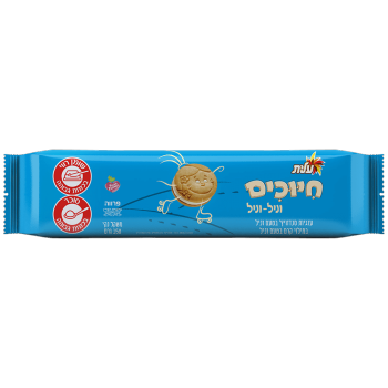 חיוכים עוגיות סנדביץ וניל-וניל