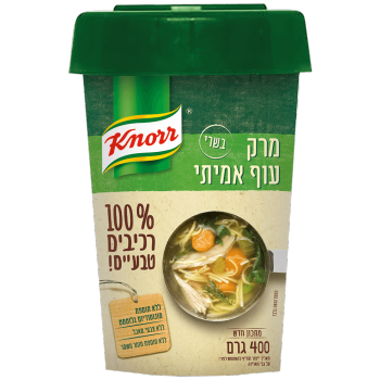 קנור מרק עוף אמיתי100%ר.טבעיים