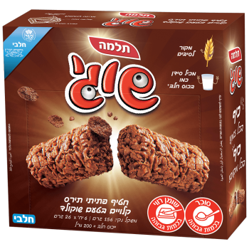 מארז חטיפי דגנים שוגי  בטעם שוקו 
