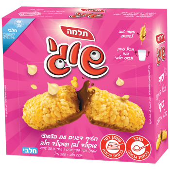 מארז שוגי חטיף דגנים עם פצפוצי שוקולד לבן ושוקולד חלב