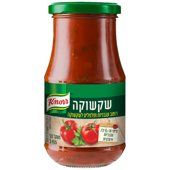 קנור שקשוקה רוטב עגבניות