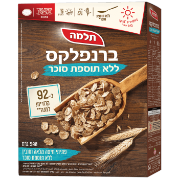 ברנפלקס ללא תוספת סוכר בדצ זוג ב 39.9 ש״ח