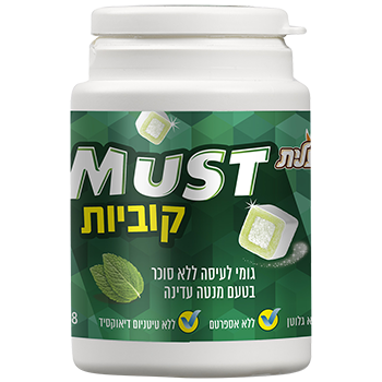 מסטיק מאסט קוביות ספירמינט