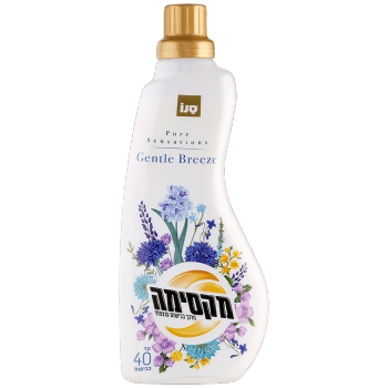 מרכך כביסה מרוכז ג'נטל בריז סנו מקסימה