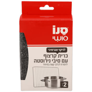 כרית קרצוף עם סיבי נירוסטה לניקוי 