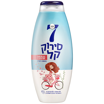 שמפו לילדים לסירוק קל בתוספת רוזמרין נקה 7