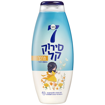 מרכך לסירוק קל מועשר בזרעי ענבים ורוזמרין נקה 7