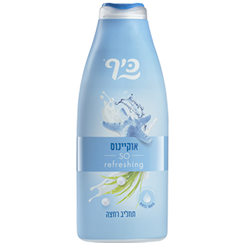 כיף תחליב רחצה אוקיינוס