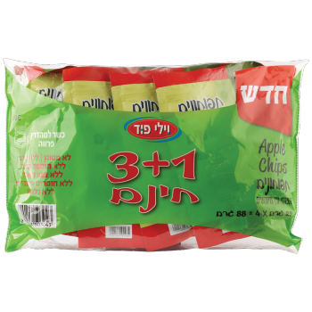 תפוחי עץ מיובשים תפוחונים