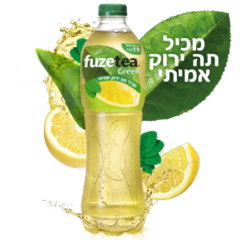 פיוז טי לימון נענע 1.5 ל׳