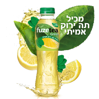 פיוז טי בטעם לימון ונענע 500 מל