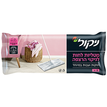 מטליות לחות לרצפה בניחוח מרכך כביסה ניקול