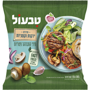 טבעול מיני המבורגר פטריות