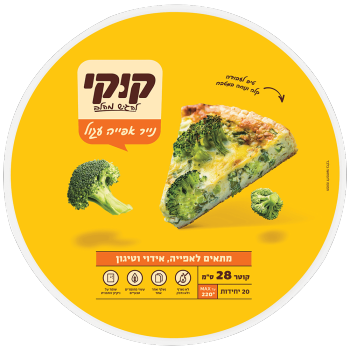 נייר אפייה עגול קוטר 28  קוקי