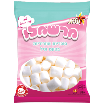 מרשמלו וניל עלית 