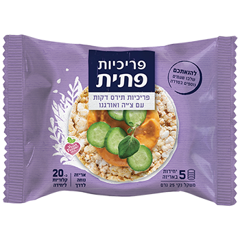 פתית פריכיות תירס דקות עם ציה ואורגנו 3 יח׳ ב 9.9 ש״ח