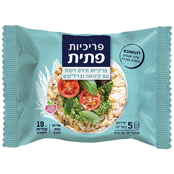 פתית פריכיות תירס דקות עם קינואה ובזיליקום 3 יח׳ ב 9.9 ש״ח