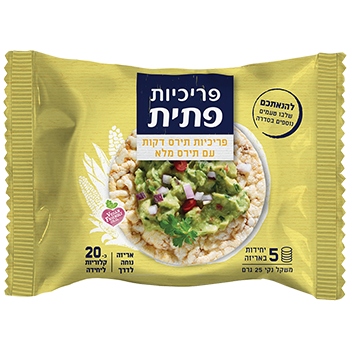 פתית פריכיות תירס דקות עם תירס מלא 3 יח׳ ב9.9 ש״ח