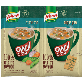 נמס בכוס מרק ירקות 100% רכיבים טבעיים