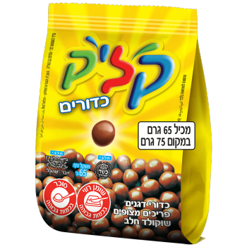 קליק כדורים