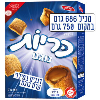 כריות נוגט