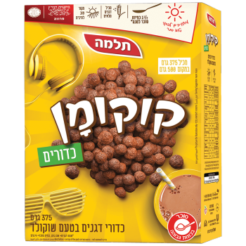 קוקומן כדורים