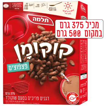קוקומן פיצפוצים