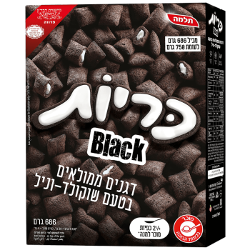 כריות BLack זוג ב 39.9 ש״ח