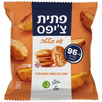 פתית צ'יפס בטטה בטעם טבעי זוג ב 9.9 ש״ח