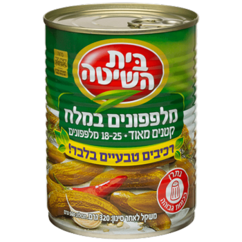 מלפפונים במלח קטנים מאוד 18-25 בית השיטה