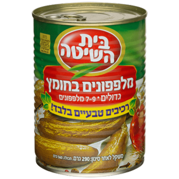 מלפפונים בחומץ  7-9 בית השיטה