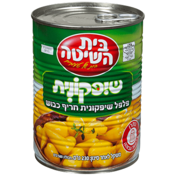 פלפל שיפקונית חריף כבוש בית השיטה 