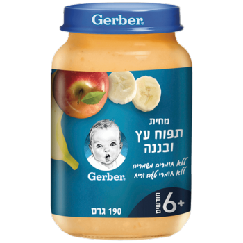 גרבר מחית תפוח עץ ובננה