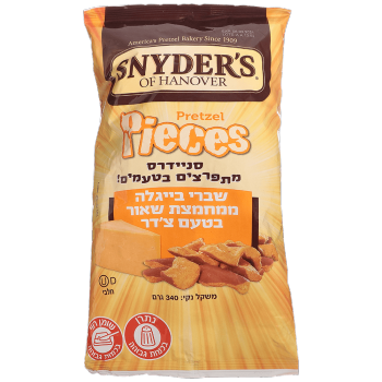 סניידרס שברי בייגלה בטעם צ'דר