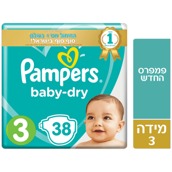 פמפרס בייבי דריי מידה 3 38 יחידות