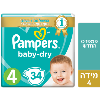 פמפרס בייבי דריי מידה 4 34 יחידות