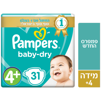 פמפרס בייבי דריי מידה 4+ 31 יחידות