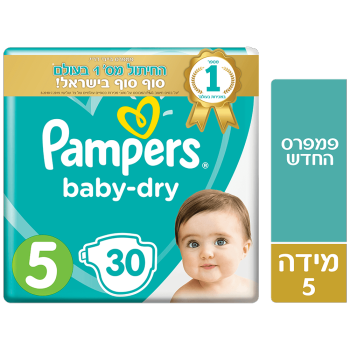 פמפרס בייבי דריי מידה 5 30 יחידות