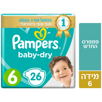 פמפרס בייבי דריי מידה 6 26 יחידות