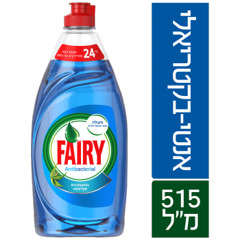 פיירי נוזל כלים אנטיבקטריאלי