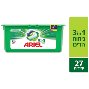 אריאל קפסולות גל לכביסה בניחוח הרים  27 יח 
