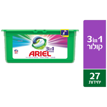 אריאל קפסולות לכביסה קולור 27 יח