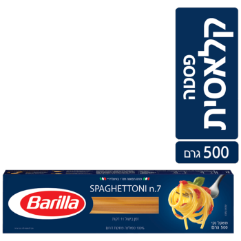 ספגטי מס 7