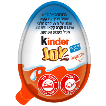 קינדר ג'וי בודד כחול