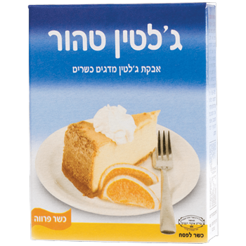 אבקת גלטין 2 יח הנמל