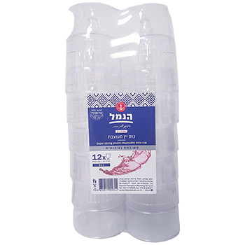 כוסות יין רגל שקופות חד פעמי הנמל