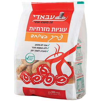  עוגיות מזרחיות פריכות עבאדי