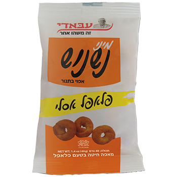 מיני נשנוש בטעם פלאפל עבאדי