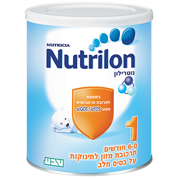 נוטרילון שלב 1